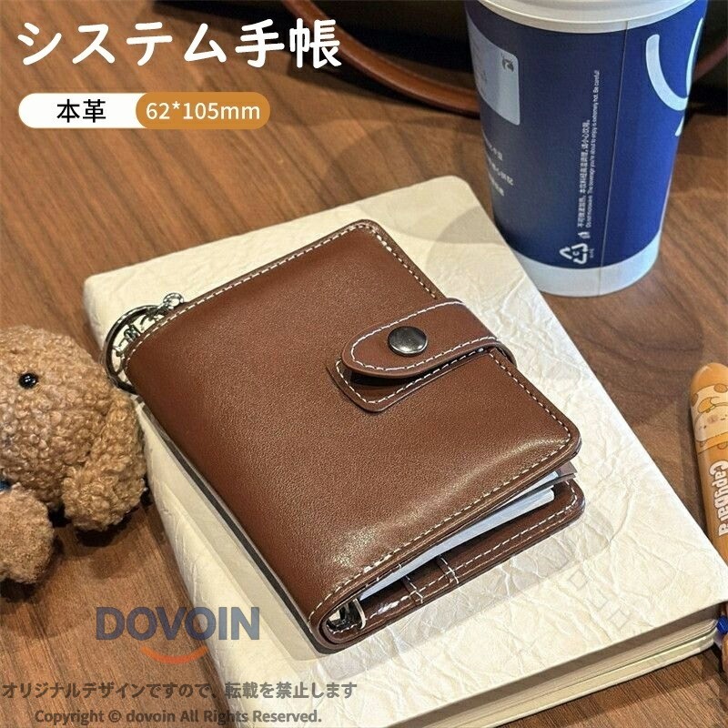 ミニ5穴 本革 牛革 ポケットサイズ システム手帳 空白リフィル ベルトボタン留め ...