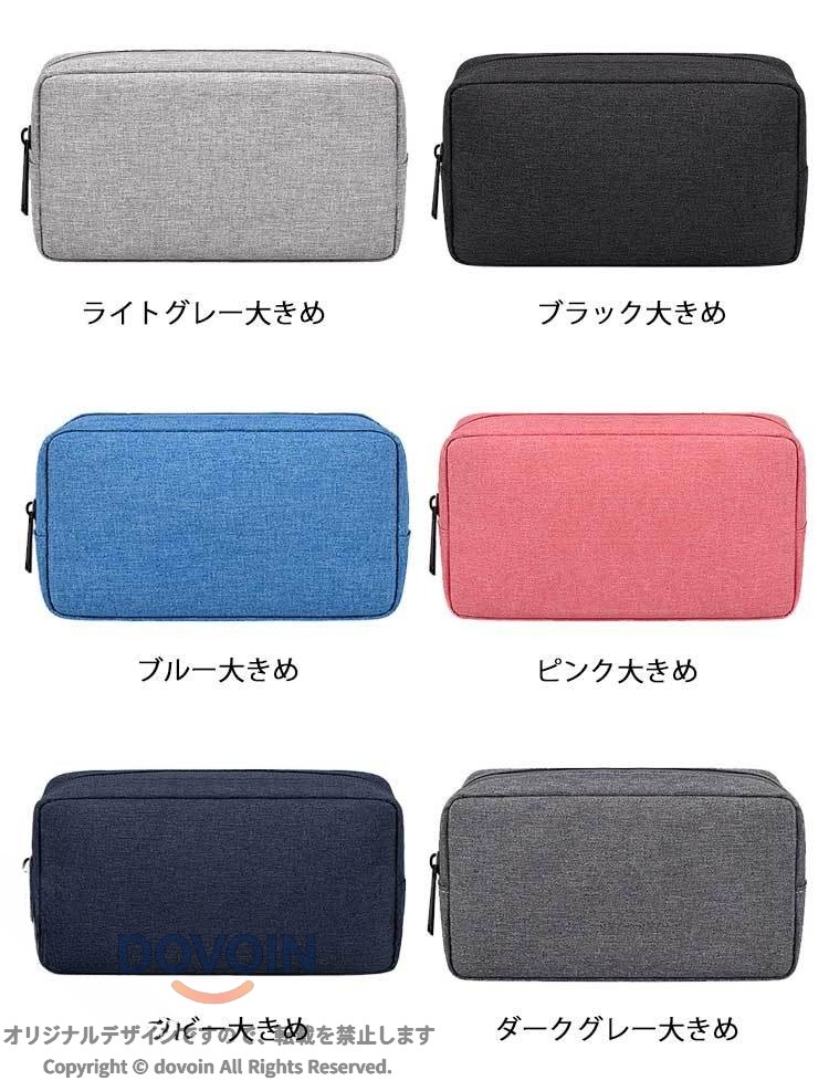 トラベル ガジェットポーチ 仕切り 防水 ミニポーチ ナイロン スマホケース 収納 旅行 子供 シンプル ファスナー ポケット 小物入れ 多用途 整理 整頓 便利 軽量 持ち運び すっきり 収納 dovoin-10055508 dovoin楽天市場店 サンプル画像2