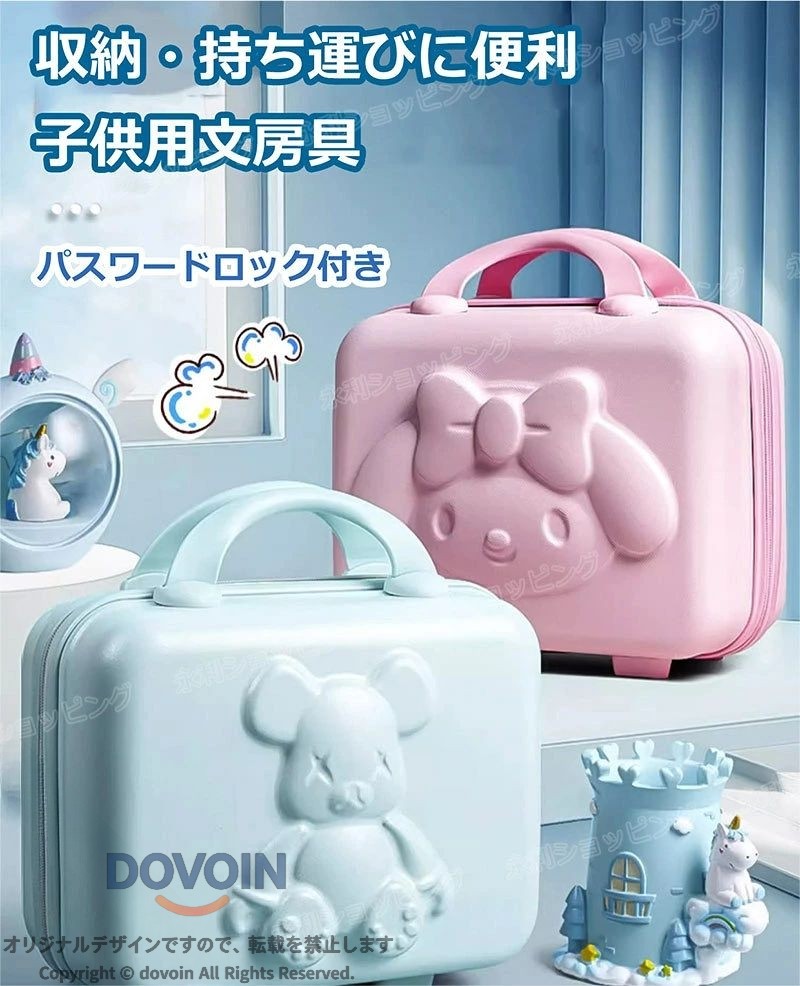 文房具セット プレゼント 入学祝い 子供用 学習玩具 知育玩具 収納ケース 携帯便利 鉛筆 ボールペン 定規 消しゴム ハサミ 誕生日 卒業記念品 クリスマス 女の子 男の子 小学生 入園祝い dovoin-10055588 dovoin楽天市場店 サンプル画像3
