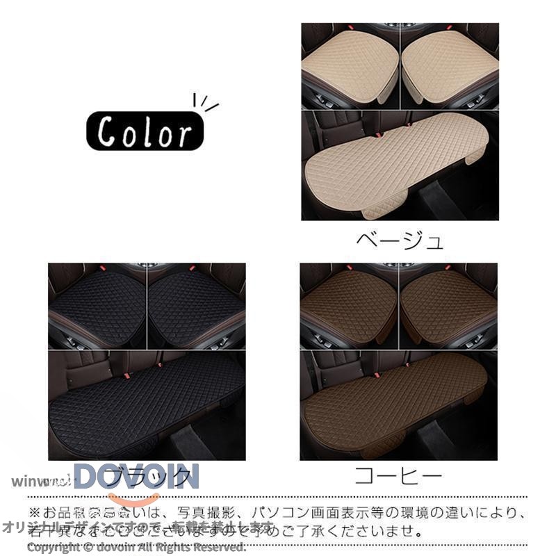 【スーパーSALE】車内を一気に格上げする防水シートカバー3点セット！軽自動車にぴったりの汎用設計で、通気性も快適。簡単装着で運転席・助手席・後席を手軽に保護し、汚れや水滴