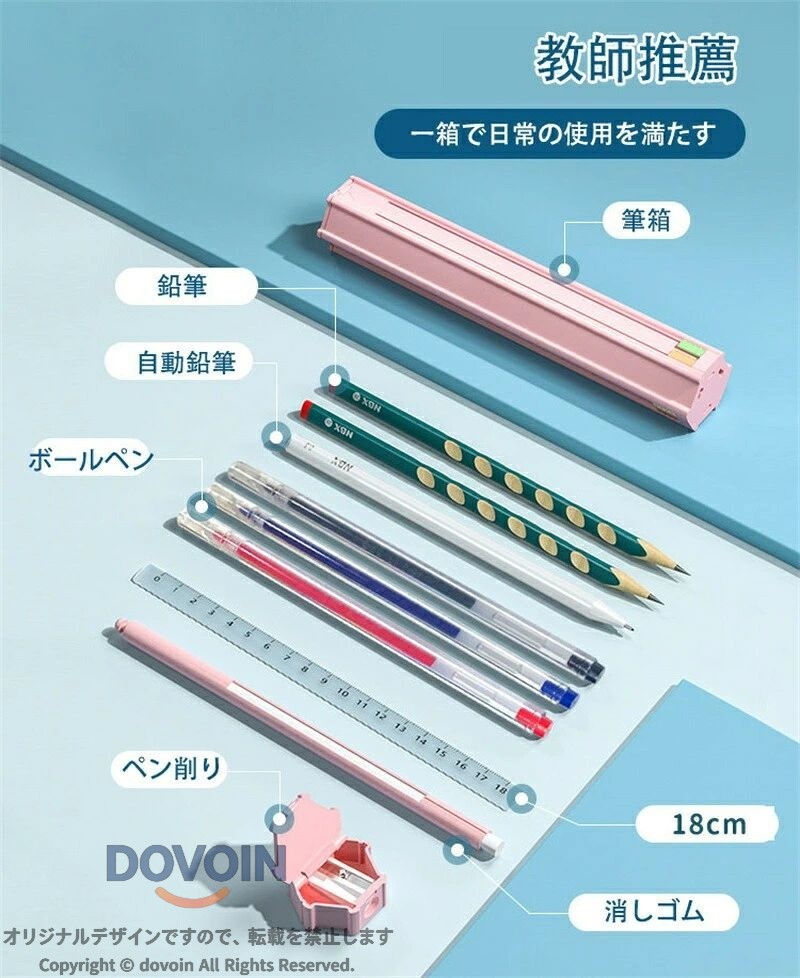 ペンケース 筆箱 スライド式 六角形 文具セット 筆6本 消しゴム 定規 鉛筆削り付き 文房具入れ 文具入れ コンパクト 軽い 取り出しやすい 整理 整頓 芯が折れにくい 収納 学生 dovoin-10056092 dovoin楽天市場店 サンプル画像2