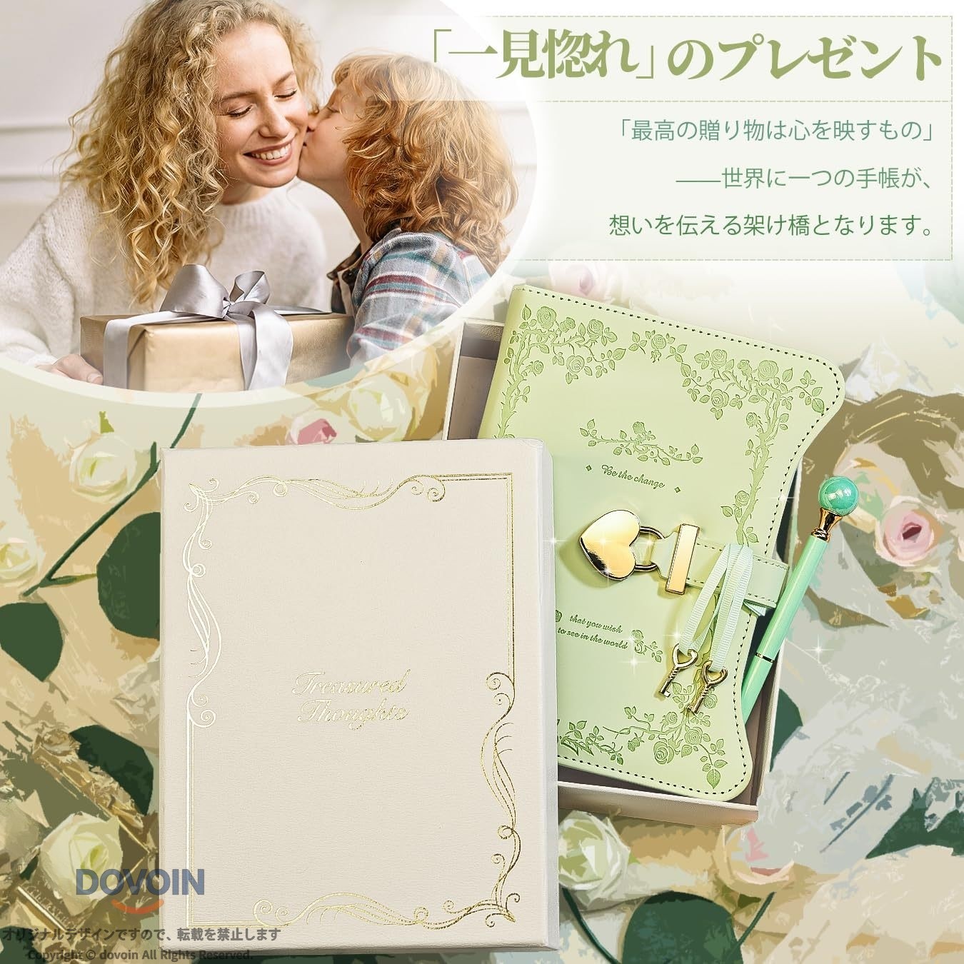 鍵付きノート 日記帳 秘密ノート B6 PUレザー 抹茶色 詰め替え可能 横罫 文房具 学...