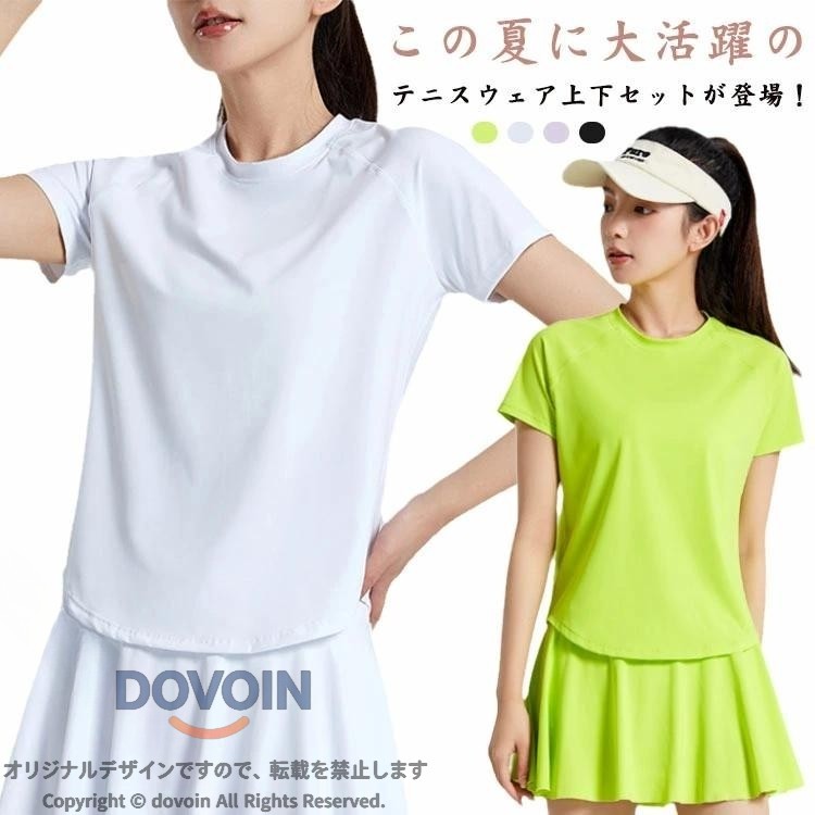 速乾 吸汗 通気 軽量 レディース 体操服 スポーツウェア テニスウェア 2点セット 動きやすい 快適 おしゃれ 春夏 練習 試合 ジム ランニング フィットネス 伸縮性 清涼感 洗濯簡単 デイリ