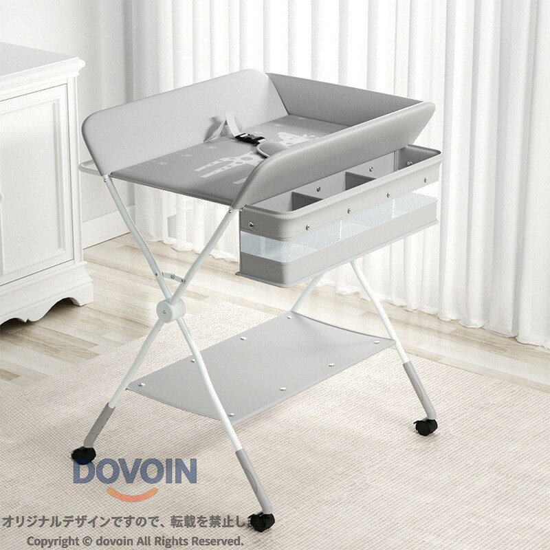 おむつ替え台 折りたたみ ベビー 新生児 マッサージ台 コンパクト 収納 簡単組み立て メタル 頑丈 安全 多機能 軽量 持ち運び 収納便利 高さ調節 腰に優しい 出産祝い 家庭用 ベビーベッ
