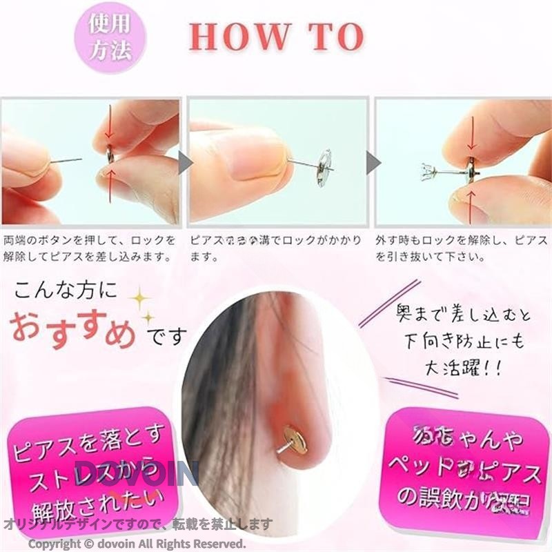 ピアス キャッチ 10個セット 両耳用 サージカルステンレス シルバー 落ちない 取れない 下向き防止 耐久性 安全 紛失防止 揺れにくい 快適装着 アレルギーフリー 軽量 小型 保護 強力ホ
