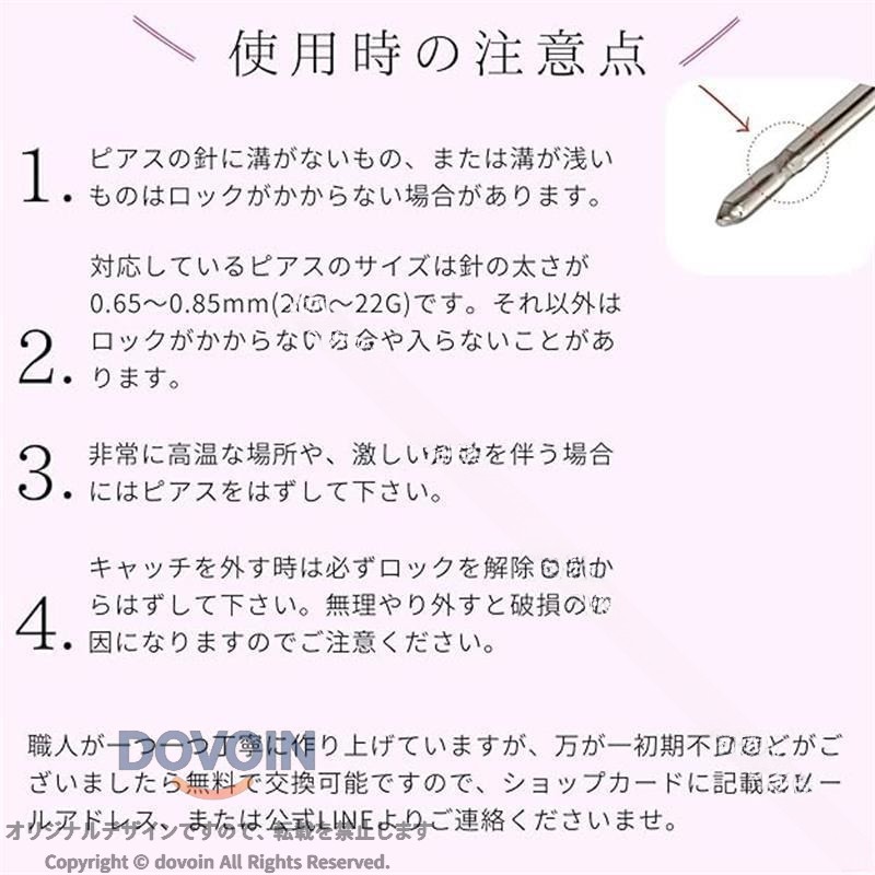 dovoin楽天市場店のピアス キャッチ 10個セット 両耳用 サージカルステンレス シルバー 落ちない 取れない 下向き防止 耐久性 安全 紛失防止 揺れにくい 快適装着 アレルギーフリー 軽量 小型 保護 強力ホ｜アングル3