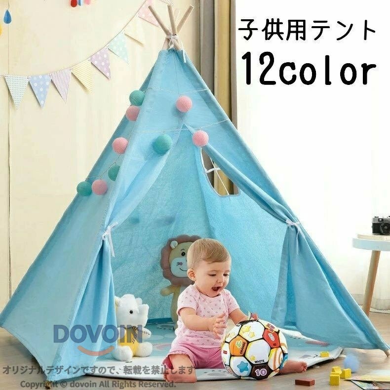 【原産国／製造国: 中国】 .子供用テント キッズテント 室内用 テント ハウス 窓付き 三角 チェック 無地 可愛い 子供部屋 屋内 遊具 プレイテント キッズルーム プレイハウス 室内遊び インドアテント 幼児用 遊び場 おもちゃ 女の子 男の子 プレゼント ギフト 安全 収納簡単 軽量 コンパクト 折りたたみ可能 おしゃれ 人気 おすすめ ランキング セール キッズ遊具 室内快適。 指定された配送時間は承っておりません。【Goon楽天市場店】
