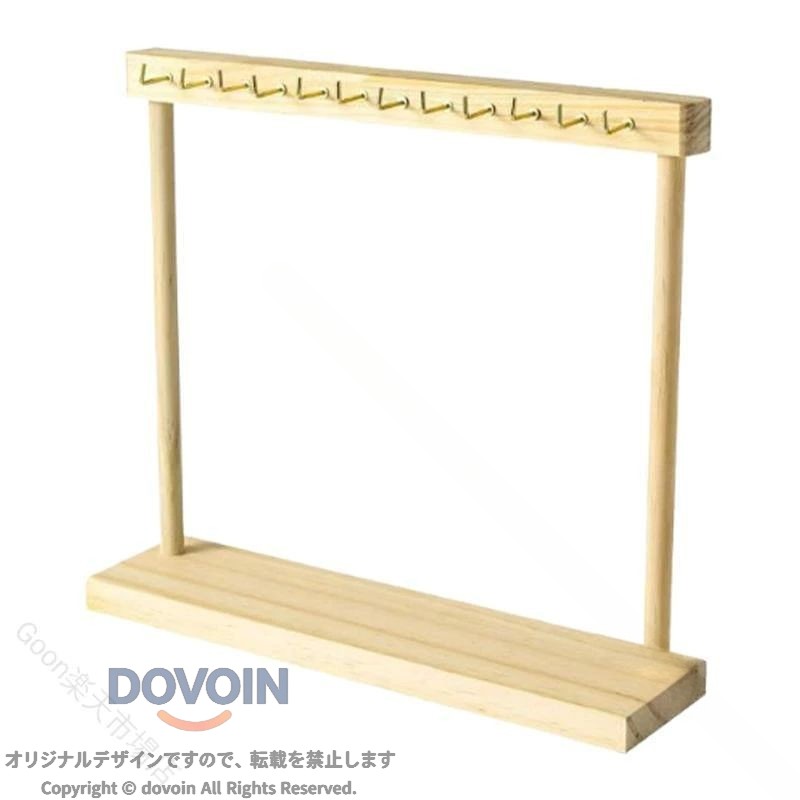 説明: 仕様: 材質: 木材 サイズチャート: フック12個：30cmx7cmx27cm/11.81インチx2.76インチx10.63インチ フック18個：40cmx7.5cmx41cm/15.75インチx2.95インチx16.14インチ パッケージに含まれるもの: ネックレスホルダー1個（DIY組み立て）※本製品は、電波法令で定められている技術基準に適合していることを証明する技適マークが貼付されていない無線機器であり、日本国内で使用する場合は、電波法違反になる恐れがございます.ご使用の際には、十分ご注意下さいますようお願いいたします. 【原産国／製造国: 中国】 指定された配送時間は承っておりません。【Goon楽天市場店】
