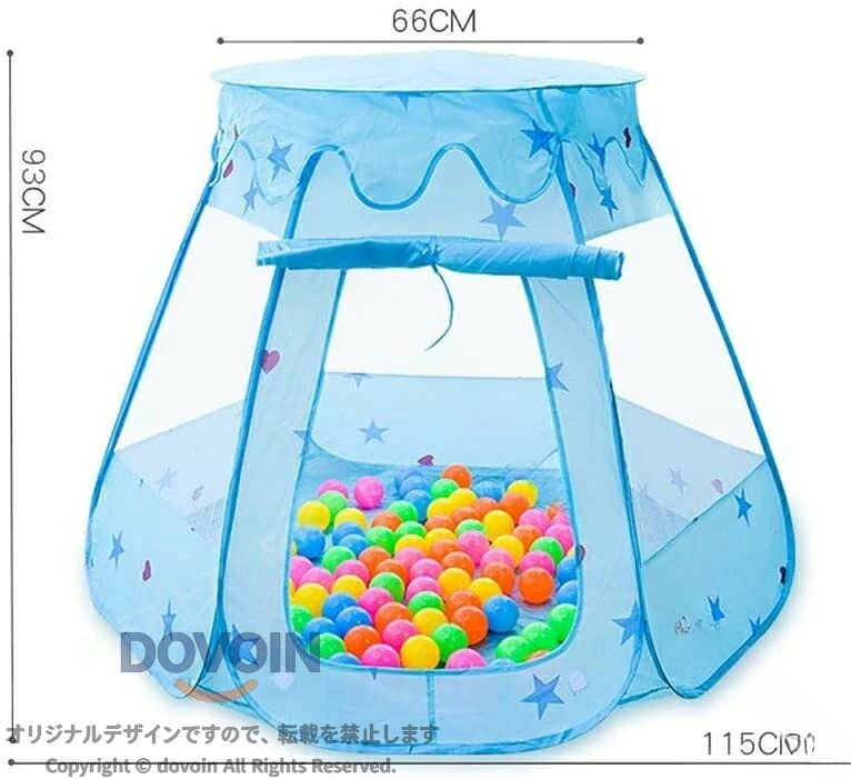【商品仕様】サイズ：115*90CM。 【材質】高い品質防水ポリエステル、メッシュ素材で、通気性もよく、 柔らかいテントです。 【軽量?弾いおもちゃ】子供用テントの入口は、開けっ放しに、固定できるよう、紐がついています。屋根は取り外し可能です。 【子供たちに最高！】子供は自由的に遊びたり、本を読んたり、休憩したり、お子様にとって、最高の個人的な空間です。クリスマスプレゼント、お誕生日プレゼント、出産祝いなどのギフトに最適！【室内?室外にも使用可能】室内だけでなく、公園などの室外でも遊ぶことが可能です。 【原産国／製造国: 中国】 .キッズテント お城 ボールハウス 折りたたみ式 室内遊具 子供 幼児 ベビー用 室外 ボールプール テントは、ポップアップ式 プレイハウス プレイテント プレイサークル 室内用 室外用 折畳み 軽量 コンパクト おもちゃ 遊具 子ども遊具 屋内 屋外 プレゼント ギフト 幼児用 赤ちゃん用 室内遊び 室外遊び 折りたたみテント 屋外テント ボールプール付き 子どもテント 10倍ポイント スーパーDEAL 楽天セール 人気商品 キッズプレイテント キッズ遊具 安全設計 折畳み可能 持ち運び便利 折り畳み式テント お城型テント ボールハウステント おうち遊びに最適です。。 指定された配送時間は承っておりません。【もっと商店】