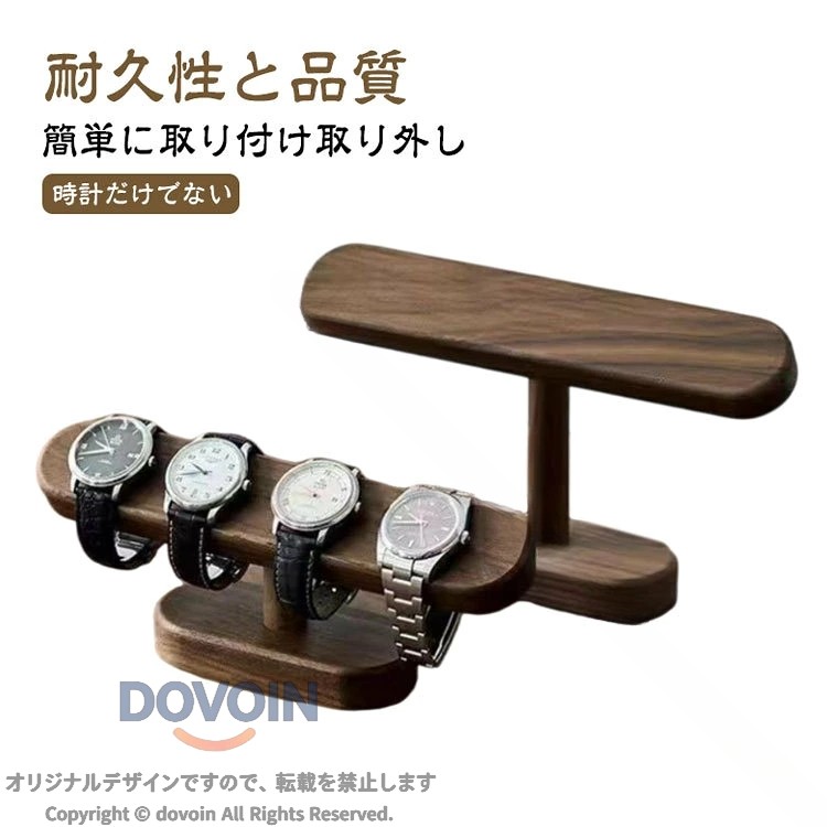 【美しいディスプレイ】木製の腕時計スタンドは、上品で自然な美しさを提供し、時計を魅力的にディスプレイします。【耐久性と品質】木製のスタンドは、耐久性があり長持ちするため、長期間にわたって使用できます。【簡単に取り付け取り外し】時計スタンドは、時計を手軽に取り外したり、選択したりするのに便利です。【時計だけでない】一部の腕時計スタンドは、時計だけでなく、ブレスレットや他のアクセサリーも収納できる多機能なデザインを備えています。【スペースの節約】腕時計スタンドはコンパクトなデザインでありながら、多くの時計を収納できるため、スペースの節約に役立ちます。インテリアのアクセント 木製のスタンドは、自然な風合いや温かみを提供し、インテリアにアクセントを加えます。【ギフトとして適している】腕時計スタンドは、時計愛好家やアクセサリーファンにとって素晴らしい贈り物となります。 サイズ S L サイズについての説明 サイズ：【S】約26*9.5*13cm【L】約26*16*13cm※サイズ計測には誤差が生じます。 素材 木 色 ブラウン 備考 ●サイズ詳細等の測り方はスタッフ間で統一、徹底はしておりますが、実寸は商品によって若干の誤差(1cm〜3cm )がある場合がございますので、予めご了承ください。 ●製造ロットにより、細部形状の違いや、同色でも色味に多少の誤差が生じます。 ●パッケージは改良のため予告なく仕様を変更する場合があります。 ▼商品の色は、撮影時の光や、お客様のモニターの色具合などにより、実際の商品と異なる場合がございます。あらかじめ、ご了承ください。 ▼生地の特性上、やや匂いが強く感じられるものもございます。数日のご使用や陰干しなどで気になる匂いはほとんど感じられなくなります。 ▼同じ商品でも生産時期により形やサイズ、カラーに多少の誤差が生じる場合もございます。 ▼他店舗でも在庫を共有して販売をしている為、受注後欠品となる場合もございます。予め、ご了承お願い申し上げます。 ▼出荷前に全て検品を行っておりますが、万が一商品に不具合があった場合は、お問い合わせフォームまたはメールよりご連絡頂けます様お願い申し上げます。速やかに対応致しますのでご安心ください。 【原産国／製造国: 中国】 .腕時計スタンド 卓上 腕時計 ショーケース ウオッチスタンド 腕時計置き 時計置き台 ブレスレットスタンド 時計ディスプレイ 時計スタンド おしゃれ スタンド 時計収納 アクセサリー展示 4本時計収納 父の日 プレゼント コレクション ホルダー ディスプレイケース ディスプレイラック 収納ボックス ギフト 贈り物 木製 アクセサリースタンド 多機能 整理整頓 インテリア 雑貨 木目調 高級感 耐久性 コンパクト 便利 シンプル モダン 高品質 北欧風 人気 安定性 軽量 お祝い 贈答品 収納ラック 時計ケース 実用的 使いやすい 整頓用 収納用品 時計ディスプレイラック 置き台 収納ケース 時計収納ボックス。 指定された配送時間は承っておりません。【もっと商店】