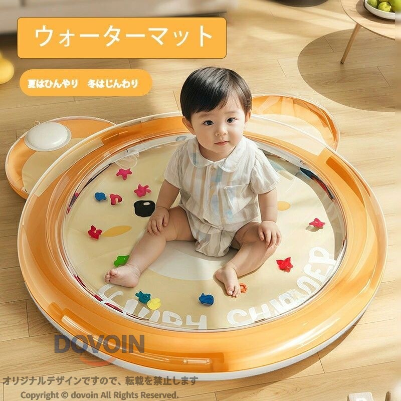 プレイマット ウォーターマット ウォータープレイマット ベビー おもちゃ ひんやり 知育玩具 熱中症対策 カラフル かわいい 濡れない 屋内 幼児用 マット 子供 誕生日 プレゼント クリ