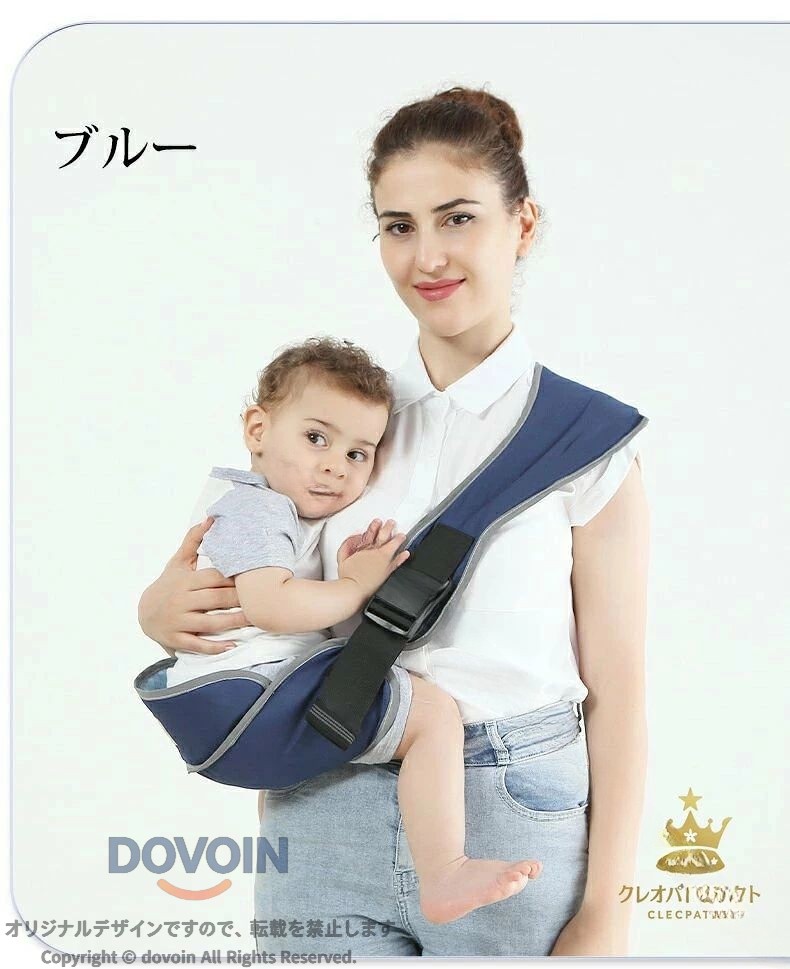 抱っこ紐 ベビースリング 新生児 2歳 5歳 簡単 軽量 メッシュ スリング 横抱き 折りたたみ 斜めがけ 蒸れない 30kg 抱っこ 軽い 保育士 幼児 春 夏 秋 冬 メール便 ショルダー コンパクト 座