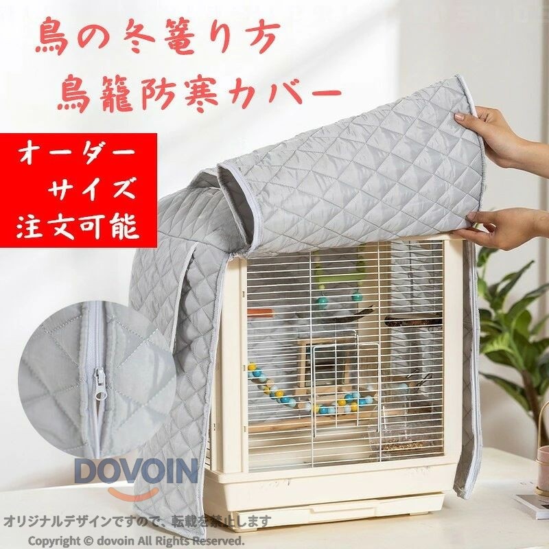 楽天市場】保温（かご｜鳥用品）：ペット・ペットグッズの通販