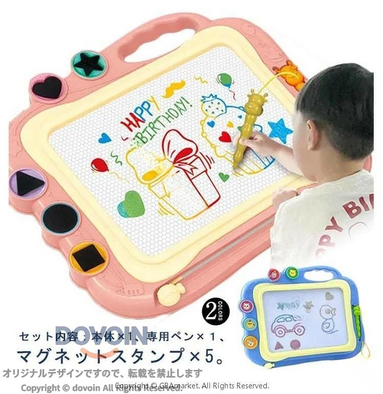 お絵かきボード おえかきボード 大画面 大きい ペン付き 消せる 磁石 子供 子供お...