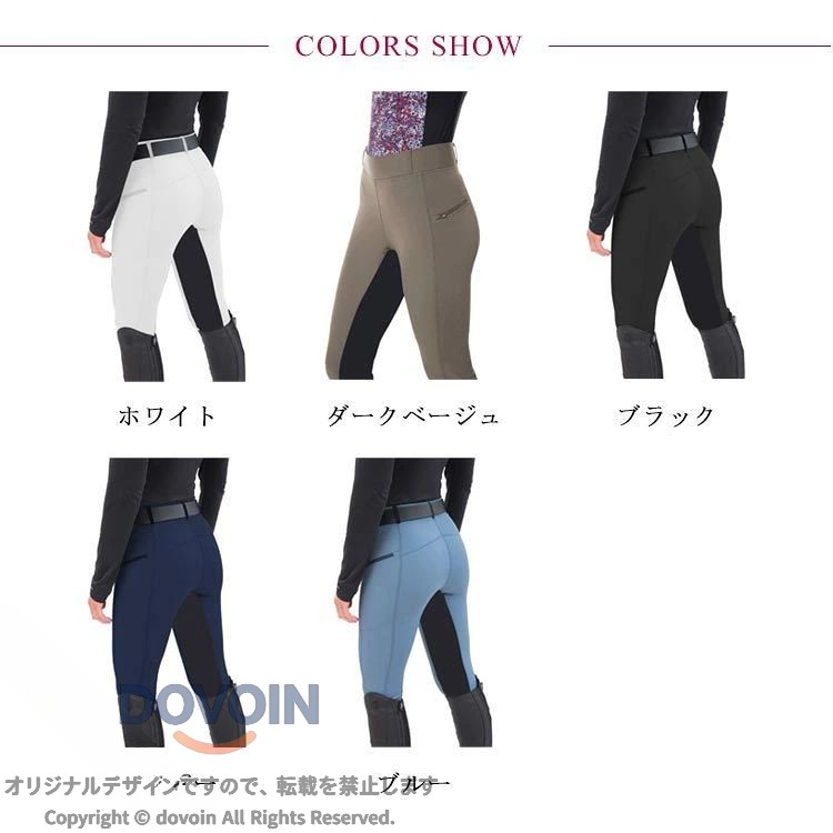 乗馬パンツ 乗馬キュロット メンズ レディース ジュニア ハイウエスト ストレッチ ...