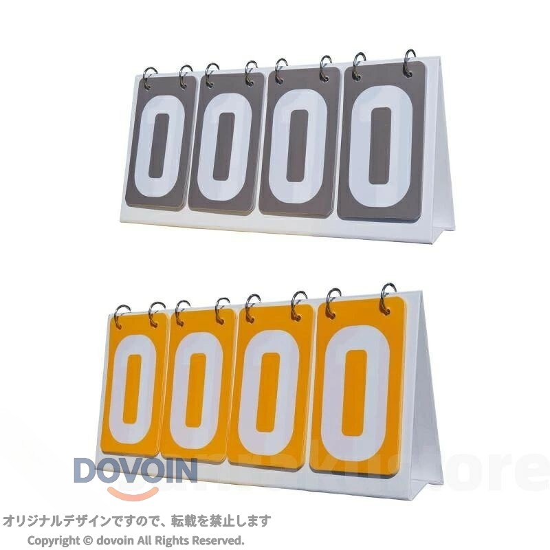 スコアボード フリップ式 4桁表示 卓上タイプ 手動操作 見やすい数字 送料無料 競技用 得点管理 バスケットボール バレーボール 卓球 フットサル 練習試合 多競技対応 コンパクト 携帯