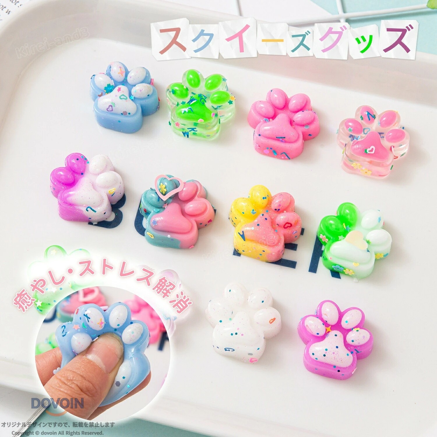 楽天市場】momoスクイーズ（賞品・景品｜パーティー・イベント用品