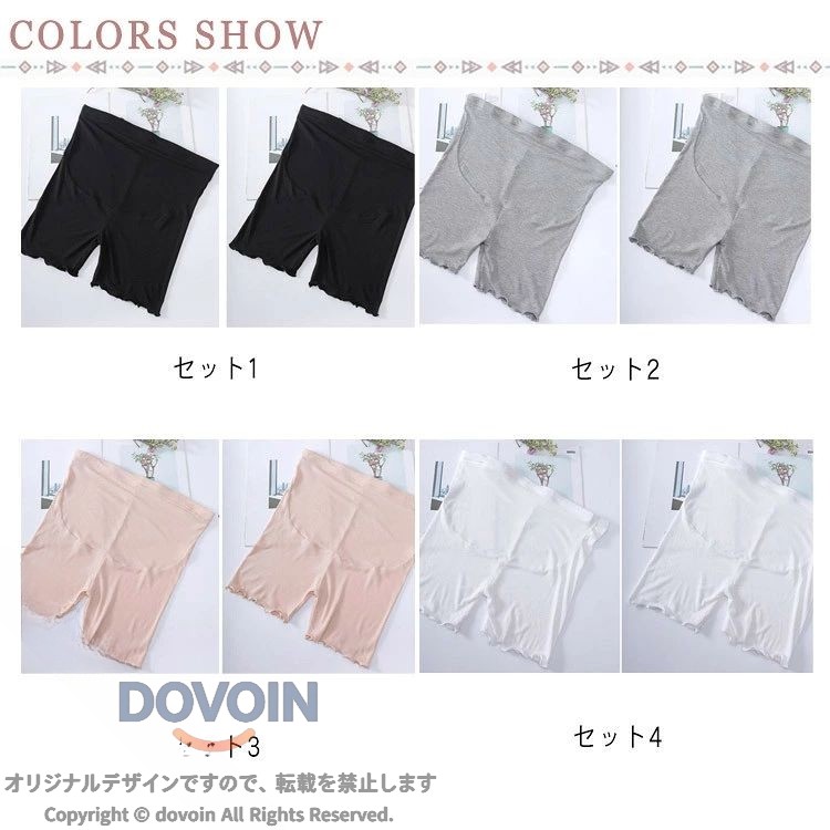 妊婦 リブショートパンツ お腹すっぽり 薄手 夏 マタニティ 大きいサイズ ハイウエ...