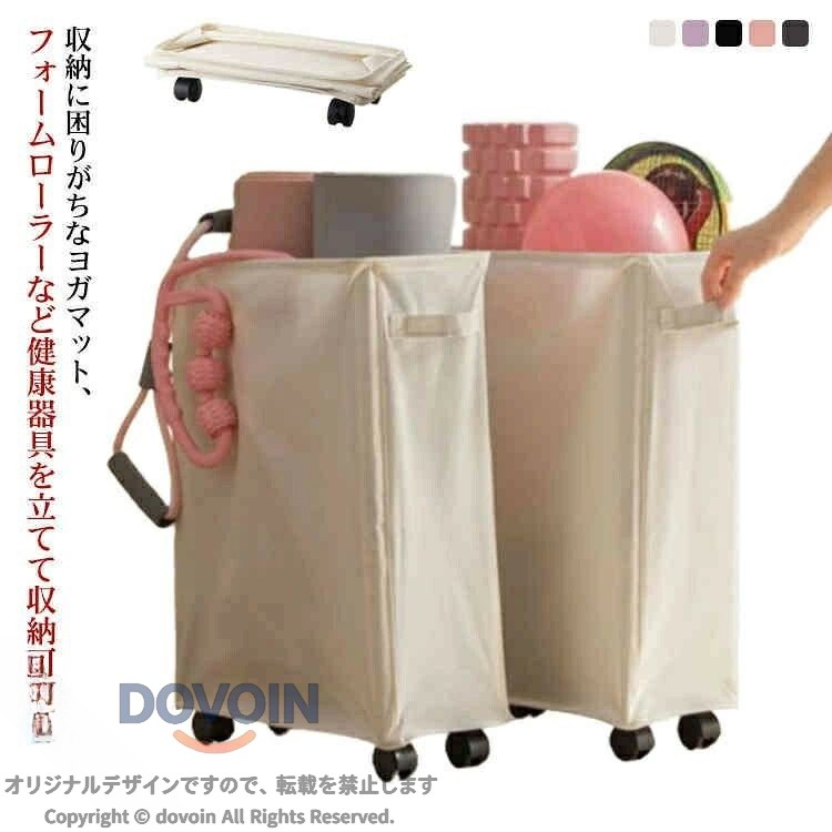 縦長収納で隙間を有効活用洗濯かごやおもちゃヨガマットもすっきり収まる北欧風布製収納ボックス防水撥水で安心折りたたみキャスター取っ手付きで移動も簡単ランドリーにも便利な