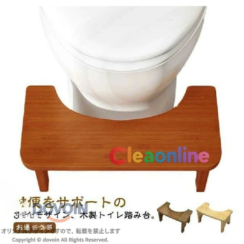 トイレ踏み台 足置き台 竹製 子ども練習 おしゃれ 踏台 ステップ台 こども補助 便座補助台 ナチュラル 安定設計 省スペース 安心サポート足元安定 トイレ補助台 竹素材 子供用踏み台 大