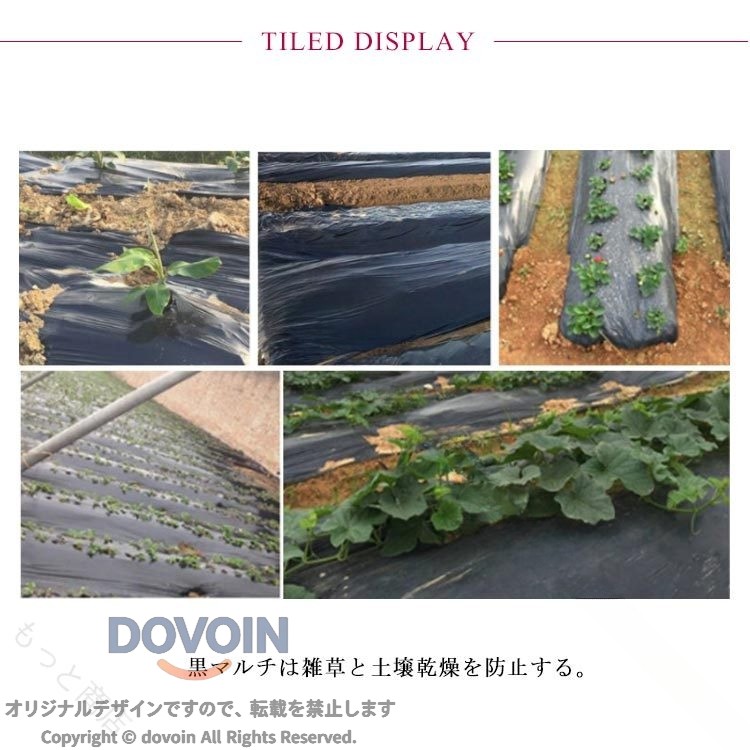 ビニールハウス 200cm×100m 農業用ビニール 雑草防止シート 除草シート 防草シート...
