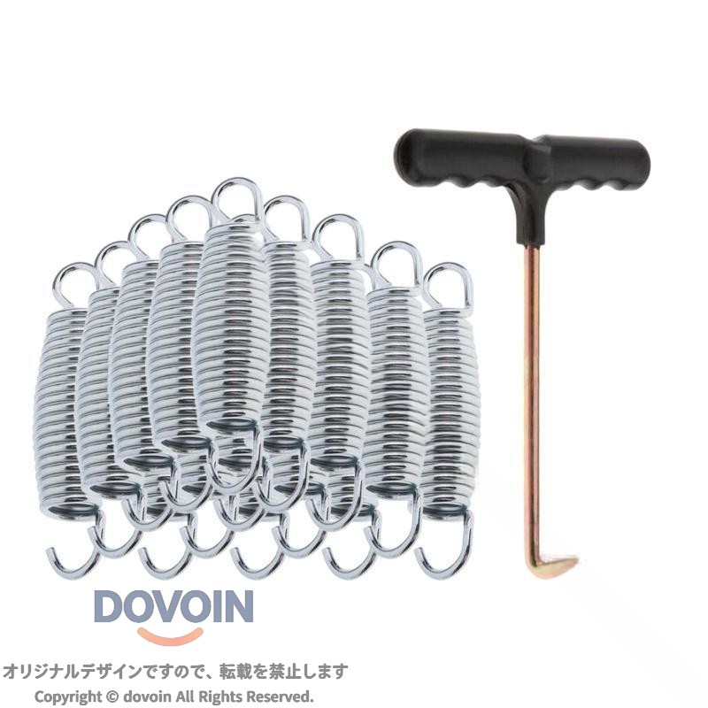dovoin楽天市場店のトランポリンスプリング 15個入り 屋外用 耐候性 交換用 トランポリンパーツ T字フック付き トランポリンバネ スプリングセット トランポリン交換パーツ トランポリンアクセサリー バ｜アングル3