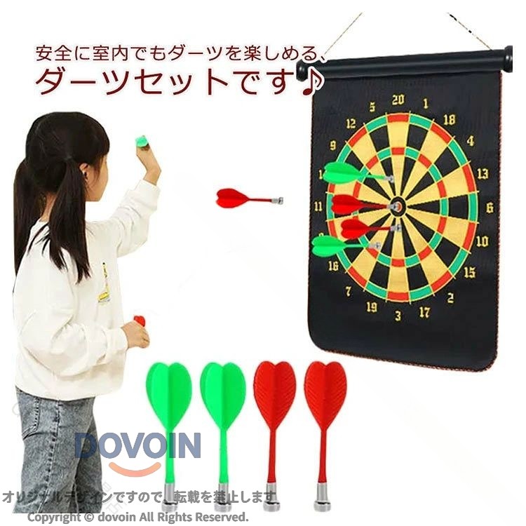 マグネットダーツボード 知育玩具 室内遊び 親子ゲーム 夏祭りイベント 壁掛け安全...