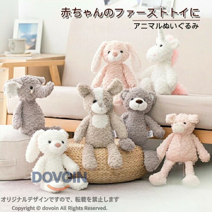 ぬいぐるみ ふわふわ ふわふわぬいぐるみ ファーストトイ ベビー ベビーおもちゃ ...