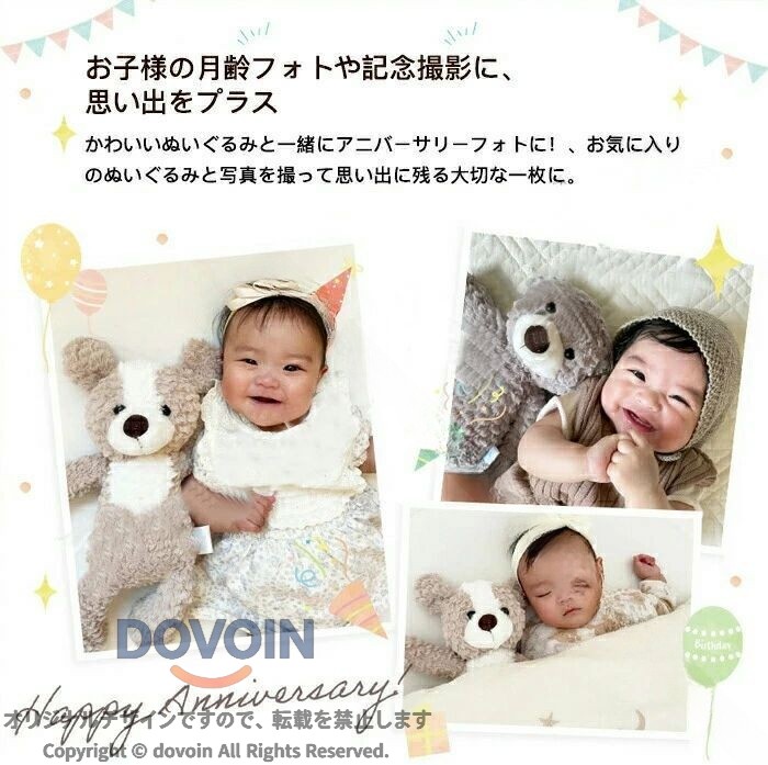 ぬいぐるみ ふわふわ ふわふわぬいぐるみ ファーストトイ ベビー ベビーおもちゃ ...