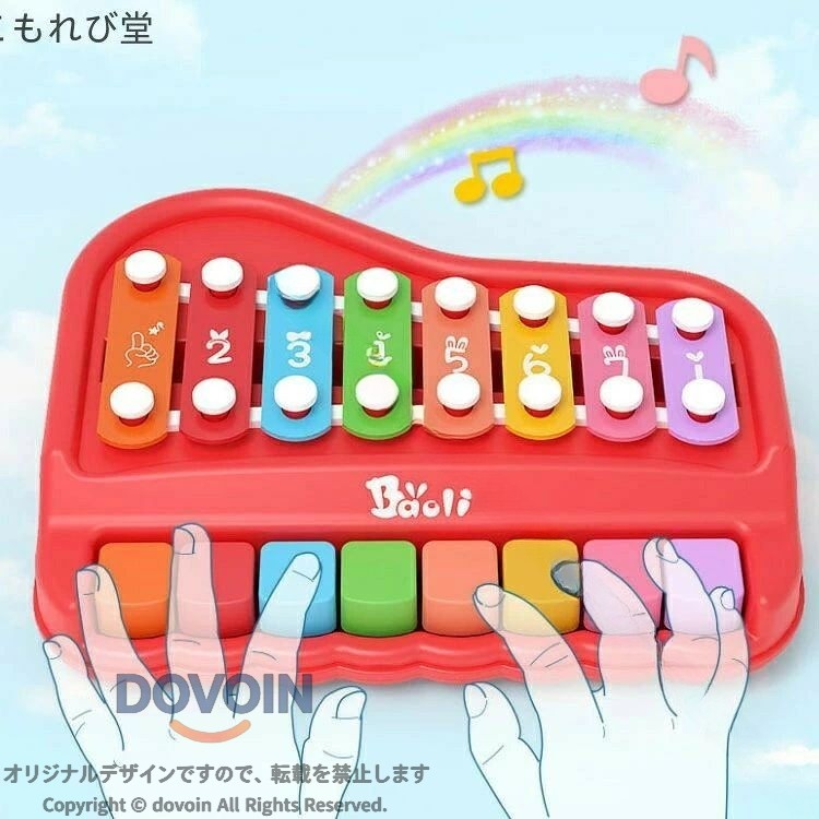シロフォン シロホン 楽器玩具 音楽おもちゃ ピアノ 琴 知育玩具 おもちゃ ベビー キッズ 子供 男の子 女の子 1-3歳 誕生日 送料無料 音響 鍵盤 木製 教育 知育 学習 プレゼント ギフト 安 dovoin-10053926 dovoin楽天市場店 サンプル画像2