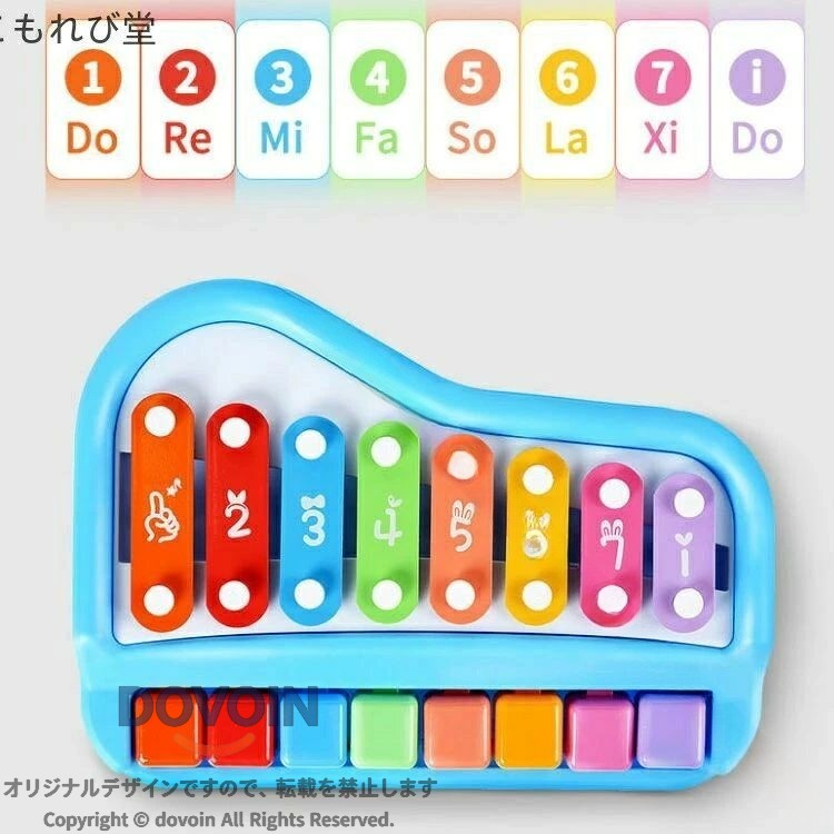 シロフォン シロホン 楽器玩具 音楽おもちゃ ピアノ 琴 知育玩具 おもちゃ ベビー キッズ 子供 男の子 女の子 1-3歳 誕生日 送料無料 音響 鍵盤 木製 教育 知育 学習 プレゼント ギフト 安 dovoin-10053926 dovoin楽天市場店 サンプル画像3