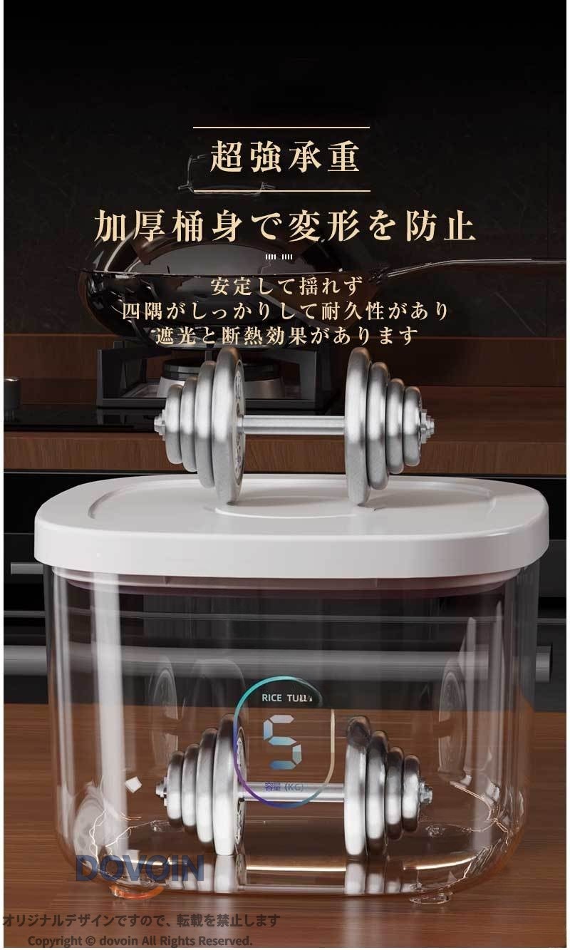 米びつ お米収納米びつケース 密閉米びつ 残量見える 新生活 キッチン収納容器 省スペース ふた付き収納ジャー ライスストッカー ボタン押しタイプ こめびつ インテリア 計量カップ付