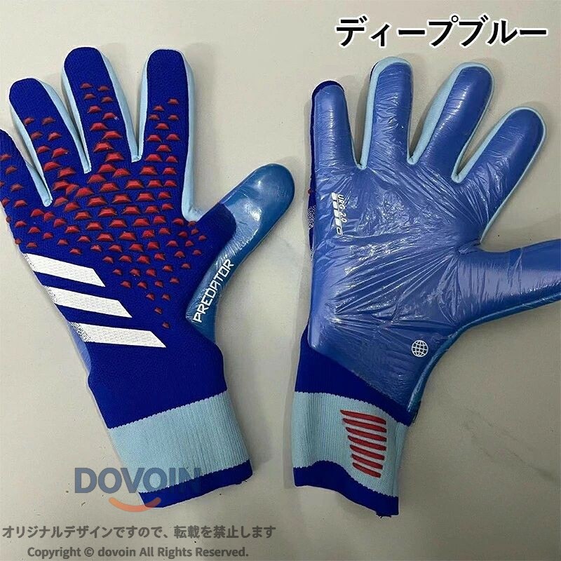 dovoin楽天市場店のキーパーグローブ キッズ ジュニア ゴールキーパー サッカー フットサル 少年 成人用 練習用 トレーニング キーパーグローブ ジュニア キーパーグローブ キッズ ゴールキーパーグロー｜アングル3