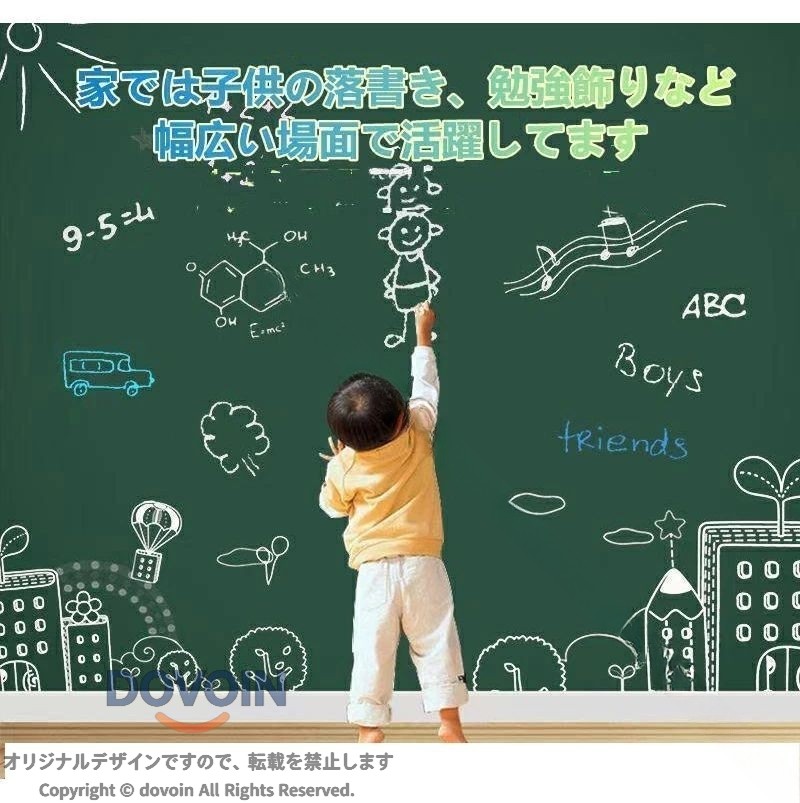 黒板 無地 薄型 子供 学校用 オフィス 壁掛け マグネットシート 磁石がくっつく ボード 黒板シート マグネットボード 掲示板 メモボード ホワイトボード 磁石対応 マグネット式 壁付け