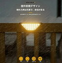 ソーラーライト 屋外 LED階段灯 24LED 太陽光充電 8-10時間点灯 防水 IP65 庭園/玄関/デッキ/ガーデン/ベランダ/歩道用ホワイトライト(2枚...