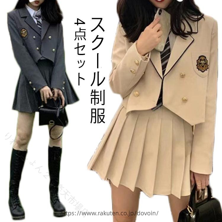 【セット内容】ジャケット＋シャツ＋スカート＋ネクタイ十分な耐久性とストレッチ性、ウォッシャブル加工素材を使用、独特シャープなシルエットの女子用制服ブレザーです。清潔感のあるスタイルが叶う、深めのVラインがすっきりとした2つ釦ジャケットと、清楚で上品な印象を演出します。薄手軽量のさわり心地、着心地もよく、ポリエステル素材で気候が変わりやすい春や秋など肌寒い季節にも最適なジャケットです。入学式、学園祭、文化祭、発表会など、フォーマルなシーンにピッタリなフォーマルスーツです。 サイズS M L XL 2XLサイズについての説明S:着丈45/胸囲92/肩幅38/袖丈61(cm)　M:着丈46/胸囲96/肩幅39/袖丈62(cm)　L:着丈47/胸囲100/肩幅40/袖丈63(cm)　XL:着丈48/胸囲104/肩幅41/袖丈64(cm)　2XL:着丈49/胸囲108/肩幅42/袖丈65(cm)素材ポリエステル色ベージュ(4点セット） ブラック(4点セット）備考 ●サイズ詳細等の測り方はスタッフ間で統一、徹底はしておりますが、実寸は商品によって若干の誤差(1cm〜3cm )がある場合がございますので、予めご了承ください。 ●商品の色は、撮影時の光や、お客様のモニターの色具合などにより、実際の商品と異なる場合がございます。あらかじめ、ご了承ください。●製品によっては、生地の特性上、洗濯時に縮む場合がございますので洗濯時はご注意下さいませ。▼色味の強い製品によっては他の衣類などに色移りする場合もございますので、速やかに（脱水、乾燥等）するようにお願いいたします。 ▼生地によっては摩擦や汗、雨などで濡れた時は、他の製品に移染する恐れがございますので、着用の際はご注意下さい。▼生地の特性上、やや匂いが強く感じられるものもございます。数日のご使用や陰干しなどで気になる匂いはほとんど感じられなくなります。 【原産国／製造国: 中国】 指定された配送時間は承っておりません。【りれーしょん23楽天市場店】