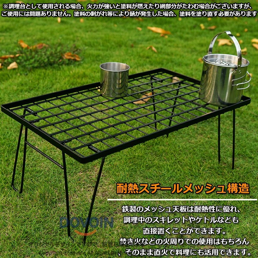フィールドラック 3台セット 折りたたみ ラック メッシュ アウトドア テーブル キャンプ 用品 グッズ 調理台 折りたたみ ローテーブル ミニテーブル コンパクト 持ち運び BBQ アウトドア キャンプ 送料 dovoin-10064469 dovoin楽天市場店 サンプル画像3