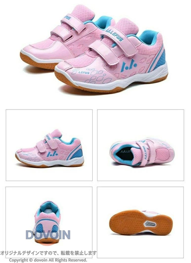 子供靴 キッズ バドミントンシューズ クッション性 体育館シューズ トレーニングシ...
