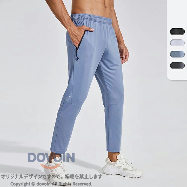 トレーニングパンツ メンズ 夏用 薄手ジャージパンツ 速乾 爽やかさ 夏用ジャージ下 スポーツズボン ランニングジャージ 男性 ジム ストレッチ ゆったり 大きいサイズ ストレート