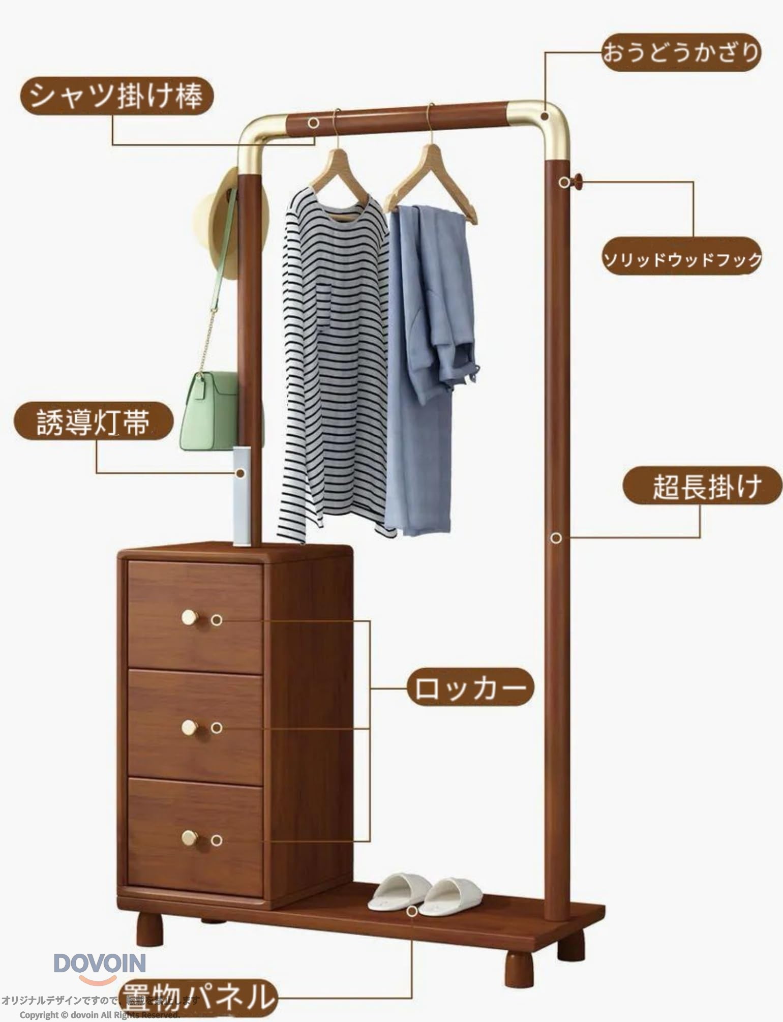 木製 引き出し付き 多機能収納 頑丈 洋服収納 物干しスタンド掛け 見せる収納 シュ...