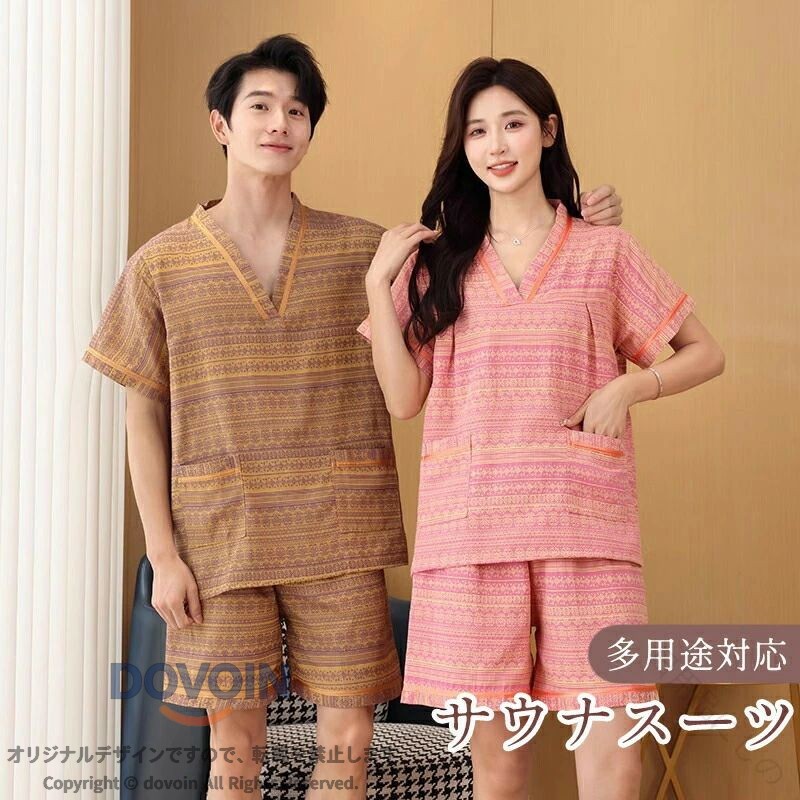 商品情報商品詳細【着心地】? ゆったりしたシルエットで締めつけ感ゼロ? 超柔らか素材が肌に優しく、長時間着用でも快適【耐久性】? 縫製部分に補強処理を施し、長期間使用可能【多用途対応】?サウナ・岩盤浴?エステ・美容トリートメント?鍼灸・整体マッサージ?リラクゼーションSPA?ホテル用アメニティウェアカラー写真通りサイズXL/2XL/3XL/4XL素材綿原産国中国注意事項※お客様のご覧になるパソコン機器及びモニタなどの違い、また室内、室外での撮影により、実際の商品素材の色と相違する場合がございます。 ※メーカー都合により、生産時期によってイメージの商品内容と形状、色が予告なく微妙に変更される場合がございます。どうぞご了承ください。 ※メーカーからの包装を再利用しているため、包装に一部傷・汚れが生じる場合があります。あらかじめご了承ください。 ※生産の過程上、寸法に多少の誤差(2〜3cm)が生じる場合がありますが、品質上・着用上に問題はございません。 保証期間商品到着後7日間にお申し出いただいた初期不良のみ交換対応させていただきます。 到着後早々のご確認をお願いいたします。関連キーワードルームウェア ナイトガウン ガウン 和装 パジャマ 寝衣 寝間着 寝巻 寝巻き お寝巻 介護寝巻き ガーゼ寝巻き ねまき 部屋着 バスローブ ローブ 甚平 作務衣 ワンピース じんべい 和式パジャマ ナイトウェア 家着 作業着 羽織 肌着 普段着 浴衣 ゆかた 旅館浴衣 汗蒸着 和風パジャマ 和式カーディガン 2点セット 上下セット 刺繍 夏服 ペアルック パパ ママ 春夏 Vネック 半袖 ショートパンツ カップル ペア 夫婦 サウナ着 男女兼用 部屋服 切り替え ポケット付き シンプル ゆったり セットアップ 柔らかい 快適 着心地 薄手 通気 オシャレ 体型カバー メンズ レディース 大きいサイズ 綿 コットン 速乾 肌触りがいい 無地 入院 美容院 業務用 ホテル 旅館 男性 女性 サウナスーツ 針灸治療 綿 送料無料 指定された配送時間は承っておりません。【日用品にしの】