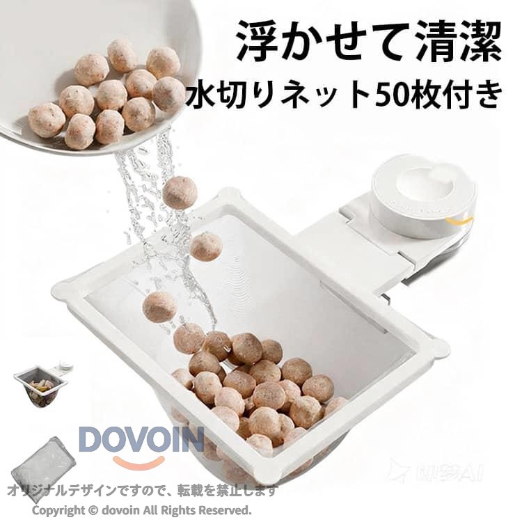 錆びない 水切りネットホルダー 生ゴミホルダー 吸盤式 三角コーナー 三角コーナーいらず 水切りネットホルダー 吸盤式 折りたたみ 水切