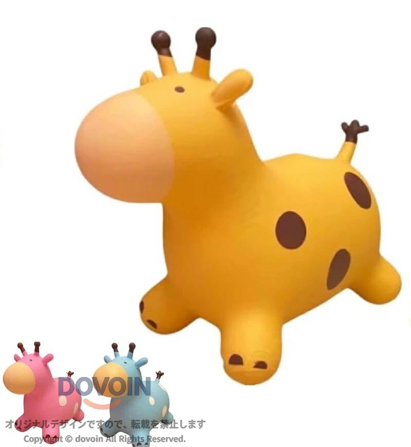バランスボール ホッピングおもちゃ うま バランスボール 馬 おもちゃ ベビー 乗用玩具 乗用玩具 子供 室内 乗り物 おもちゃ キッズ 馬