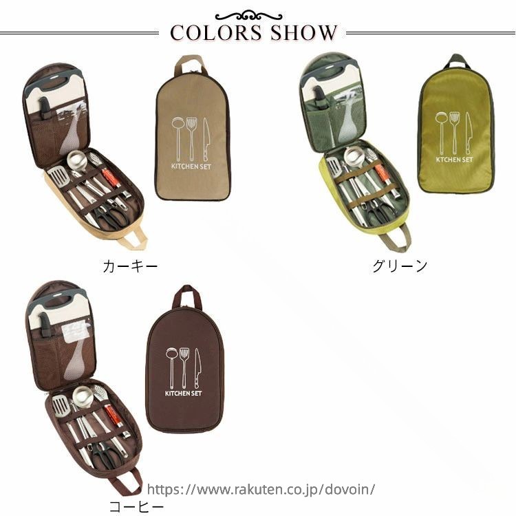 キャンプ用品 調理器具 8 点 セット コンパクト キッチンセット 収納 バッグ 付き まな板 包丁 ハサミ おたま フライ返し 便利グッズ アウトドア BBQ バーベキュー用品 屋外 クッキングツール 北欧 おしゃれ アウトドア キャ dovoin-10027575 dovoin楽天市場店 サンプル画像2