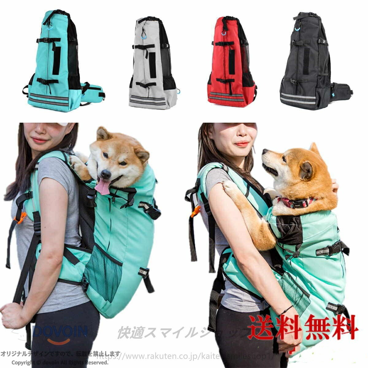 商品説明特徴 中型犬用のリュックサックです。愛犬とのドライブ、キャンピング、旅行、通院、散歩、災害避難などのお出かける時に最適なキャリーバッグです。障害を持った犬や、足が弱った犬でも使用できます。・必要な個所にすべて調整可能のバックルが装備されており、首輪と連結できる安全Dカンもついておりますので、安全かつ快適に愛犬の体をフィットしております。・愛犬の体重はバッグ全体に分散され、背骨のS字合うように設計し、、胸元と腰の2カ所にチェストベルトがあり、背中の負担を軽減、肩ずれも防止できます。長時間背負っても疲れません。・通気性はバッチリです。両側にメッシュ窓があり、ペッドが快適に過ごすことができます。・折りたたんでコンパクトになるので、収納場所にも困りません。素材 ポリエステル仕様 Lサイズ： リュックサイズ：W27×D14×H55cm、適応ペッド：背長：50-58cm、 首回り：40-44cm、耐重量：9-14KG背長の測り方： 犬が真っ直ぐ立った状態で 首輪から下までを測ります体型などにより入らない場合がございますので、必ず製品サイズをお確かめの上、余裕を持ってご注文いただけますようお願いいたします 。カラー グレー、ブラック、グリーン、レッド原産国 中国注意 折りたたんだ状態で発送します。多少の型崩れが予想されますので、ご了承ください。 指定された配送時間は承っておりません。
