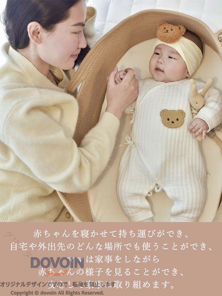 クーファン ベビーキャリー 新生児 退院祝い 出産祝い 北欧風 シンプル ロープ編み...
