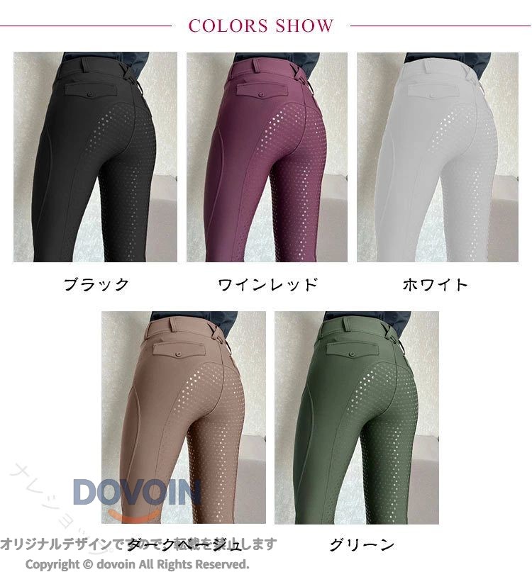 乗馬用キュロット 全方向フルグリップで安定感抜群 送料無料 メンズ レディース 子...