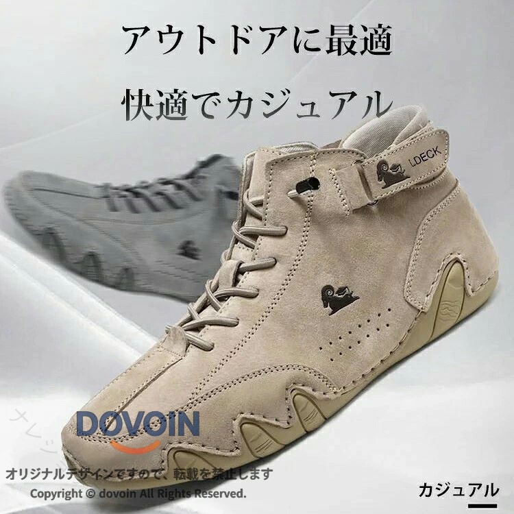 メンズハイキングシューズ 登山靴 トレッキングシューズ 撥水 防滑 軽量 アウトドア スニーカー カジュアル おしゃれ 山登り 男性用軽量トレッキングシューズ メンズ登山靴 防滑ソール