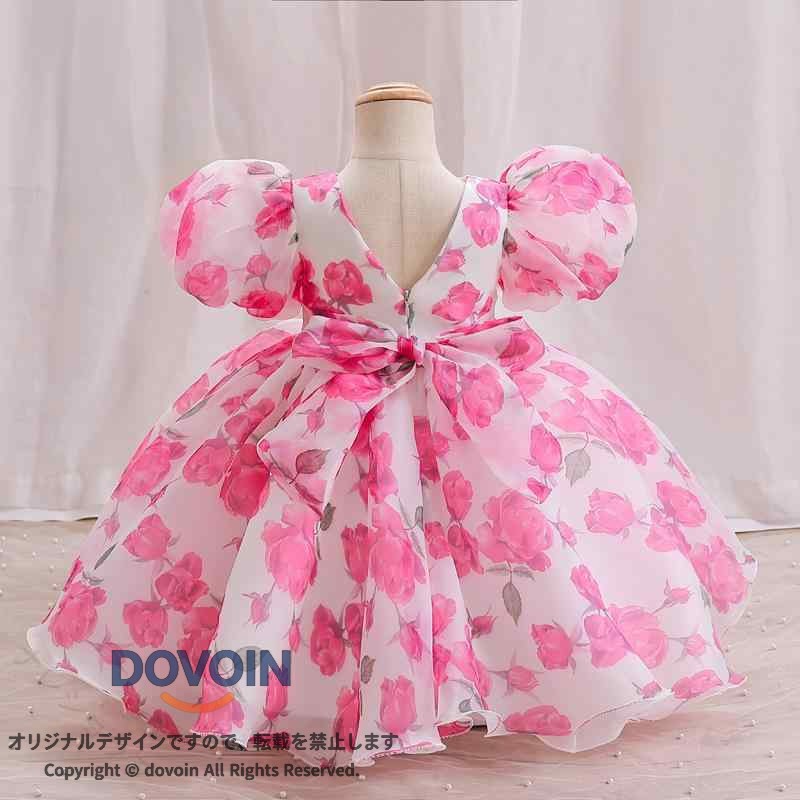 ワンピース 女の子 子供 プリンセスドレス 花柄 フォーマルドレス チュールスカー...
