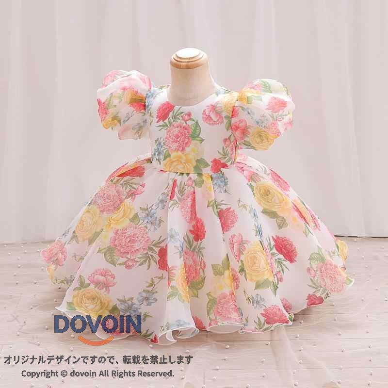 ワンピース 女の子 子供 プリンセスドレス 花柄 フォーマルドレス チュールスカー...